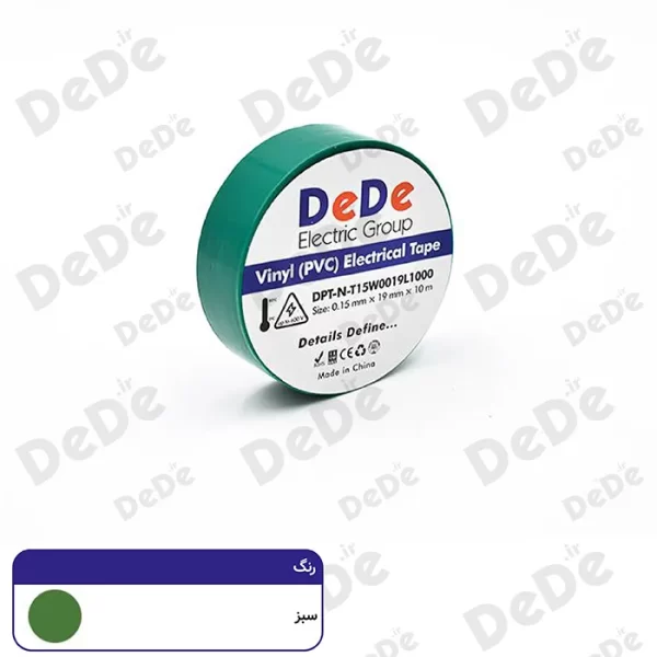 چسب برق پی وی سی dede رنگ سبز