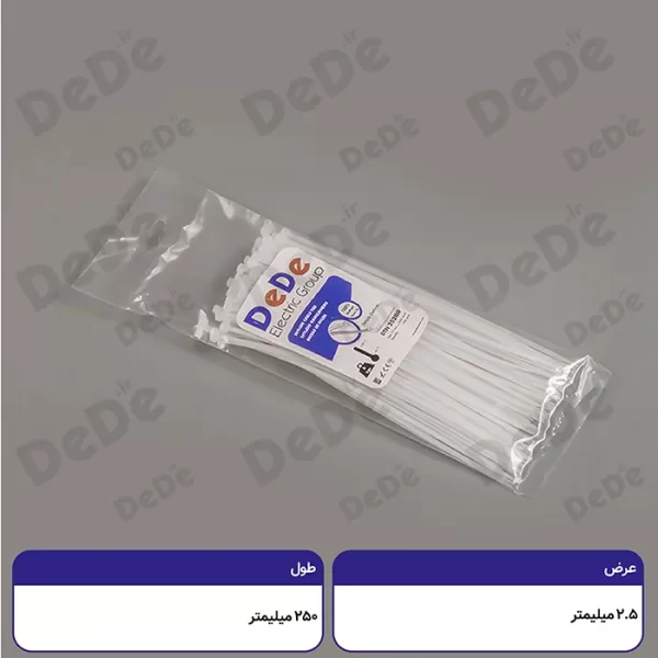 بست کمربندی پلاستیکی بی رنگ dede عرض ۲.۵ طول 250 میلی متر