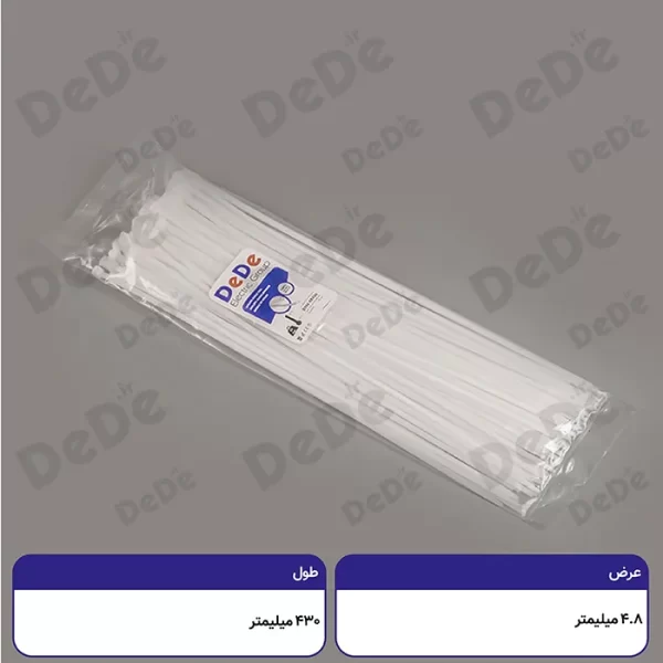 بست کمربندی پلاستیکی بی رنگ dede عرض 4.8 طول 430 میلی متر