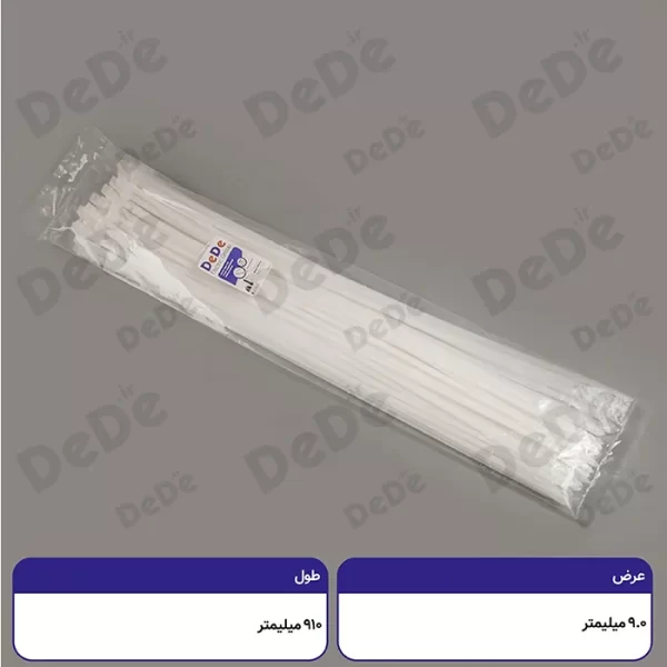 بست کمربندی پلاستیکی بی رنگ dede عرض 9 طول 910 میلی متر