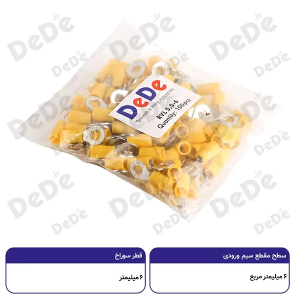 سرسیم حلقوی dede سطح مقطع 6 میلی متر قطر سوراخ 6 میلی متر